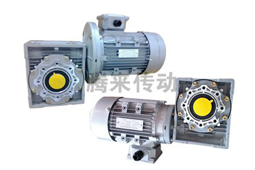 蝸輪蝸桿減速機